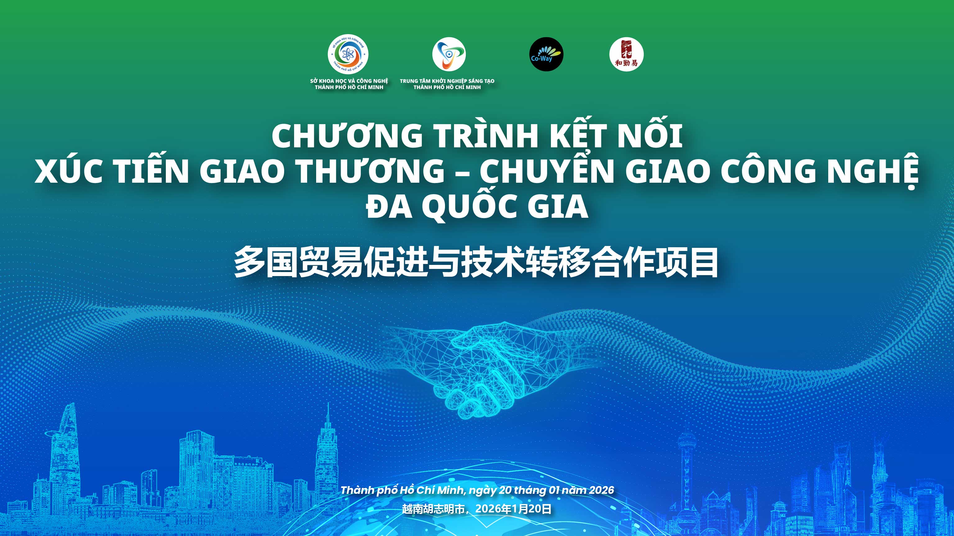 Chương trình kết xúc tiến giao thương – chuyển giao công nghệ đa quốc gia