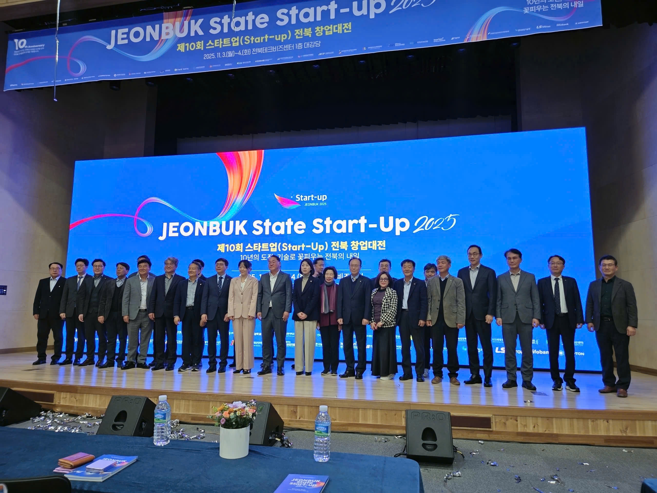JEONBUK STARTUP FAIR (Hàn Quốc): Cơ hội mở rộng thị trường quốc tế cho các dự án từ Venture Star 2025